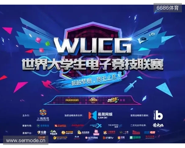 “iG蓉城电竞派对”11月9日将举行，独家票务请关注“票星球”